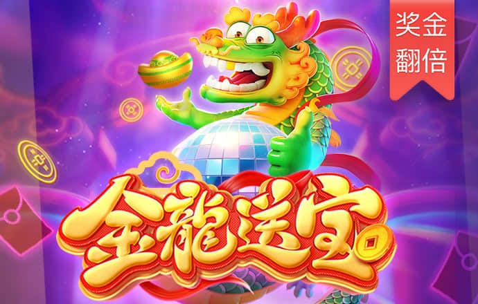 金年会vip