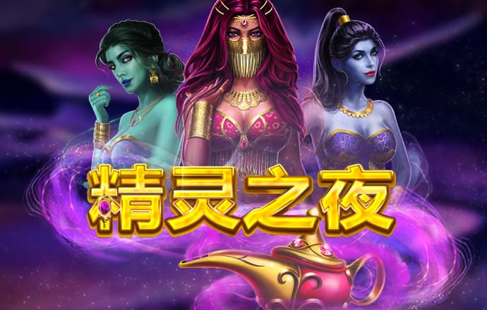 爱发体育平台正规吗