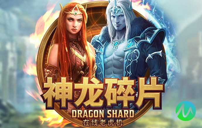 今晚澳门必中一肖一码